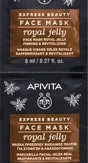 ApivitaExpress Beauty Anti-aging Face Mask Royal Jelly maschera rivitalizzante viso effetto rassodante2 x 8 ml