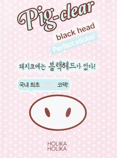Holika HolikaPig Nose Perfect sticker cerotto detergente per i pori ostruiti del naso1 pz