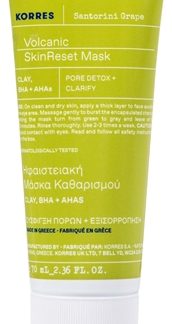 KorresSantorini Grape maschera detergente al carbone attivo70 ml