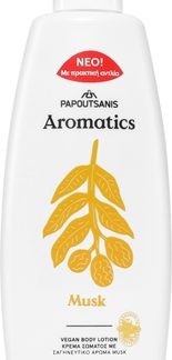 PAPOUTSANISAromatics Musk latte corpo 300 ml