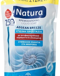 PAPOUTSANISNatura Aegean Breeze ricarica 750 ml