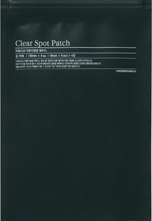 Pyunkang YulClear Spot Patch cerotti per pelli problematiche72 pz