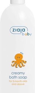 ZiajaBaby sapone in crema ipoallergenico per bambini dal 3° mese 300 ml