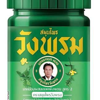 Thai Herbal Massage Balm for Skin Care, Massage, Wellness (Green, 50g)
