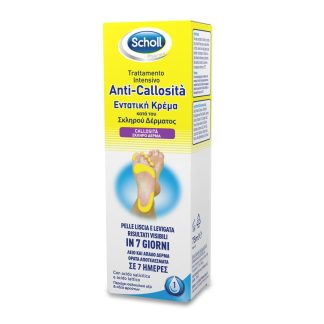 Scholl Trattamento Intensivo Anticallosità per i Piedi,