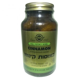 Cinammon