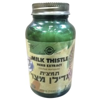 Milk Thistle