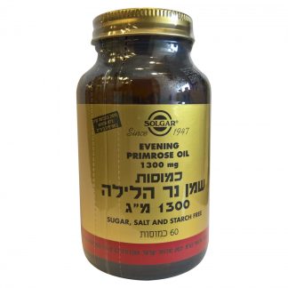 Evening Primrose oil