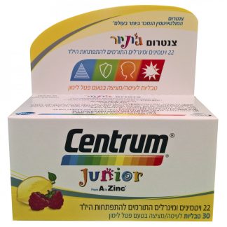 Centrum Junior