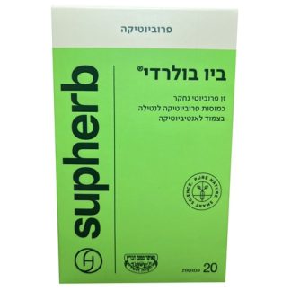 Bio Boulardii