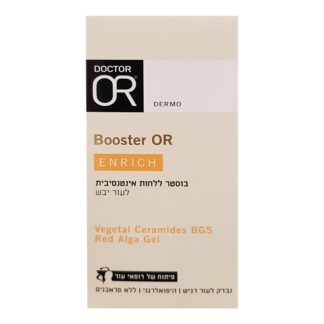 Booster Or - Enrich
