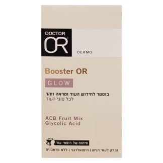 Booster Or - Glow