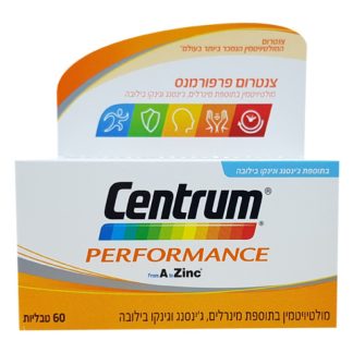 Centrum Performance