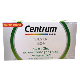 Centrum Silver