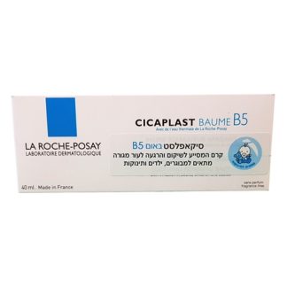 Cicaplast baume B5