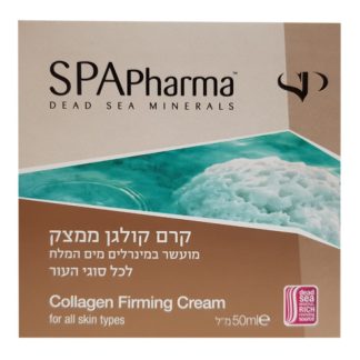 Collagen firming cream