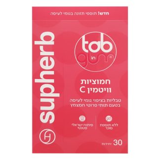 Cranberries with vitamin C tab in gum