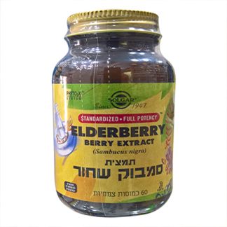 Elderberry extract ( Sambucus nigra )