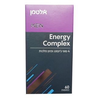 Energy complex