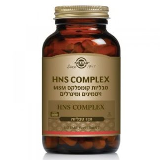 HNS complex