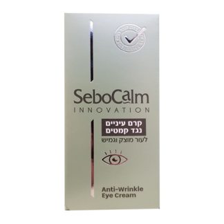 Innovation Anti-wrinkle eye cream