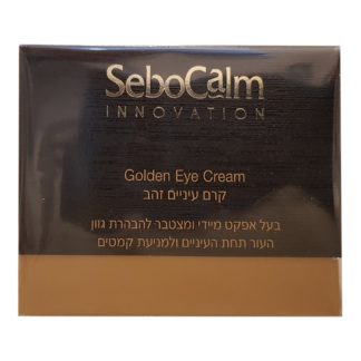 Innovation Golden eye cream