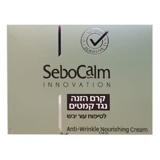 Innovation anti-wrinkle nourishing cream