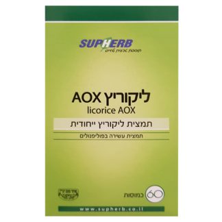 Licorice AOX