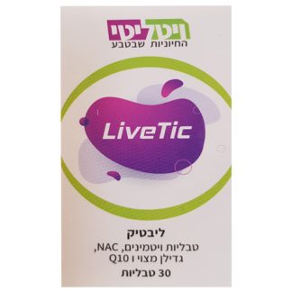 LiveTic