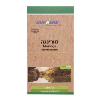 Moringa