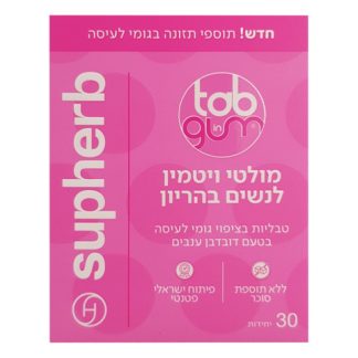 Multivitamin for pregnant women tab in gum