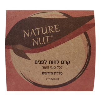 Nature Nut facial moisturizer