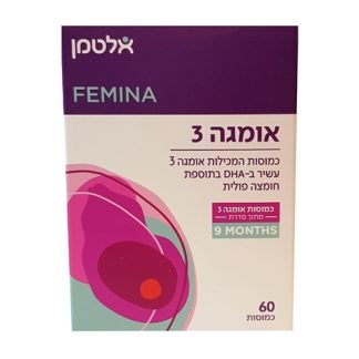 Omega 3 Nine Months