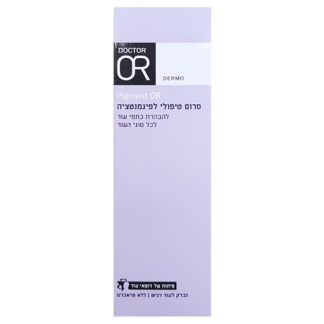 Pigment Or - Anti pigmentation serum