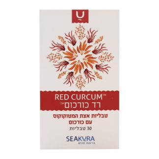 Red Curcum