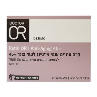 Retin Or - Anti-Aging 45+ eye cream