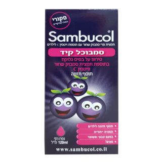 Sambucol Kid