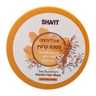 Sea Buckthorn - Keratin hair mask