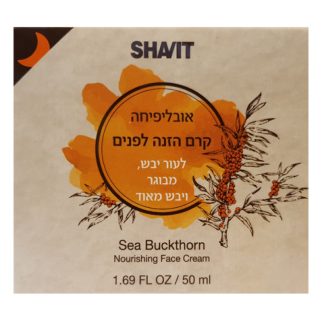 Sea Buckthorn - Nourishing face cream