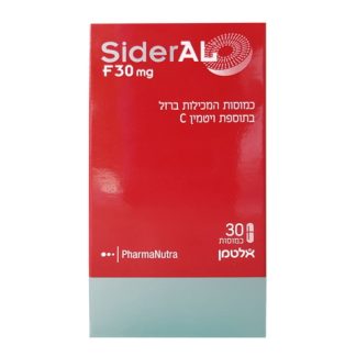 Sideral