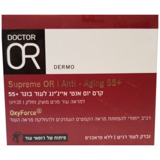 Supreme Or - Anti-Aging 55+ day cream