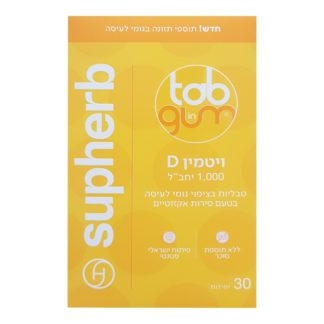 Vitamin D 1000 IU tab in gum