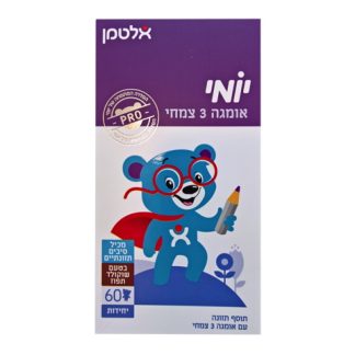 Yomi Herbal Omega 3 for kids