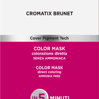 Цветная маска для лица BIOPOINT темно-коричневого цвета, 30 мл